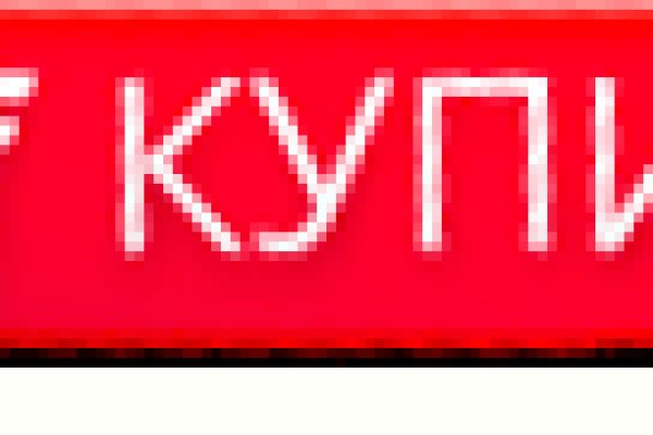 Кракен почему пользователь не найден