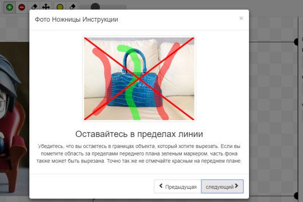 Как оплатить заказ в кракене