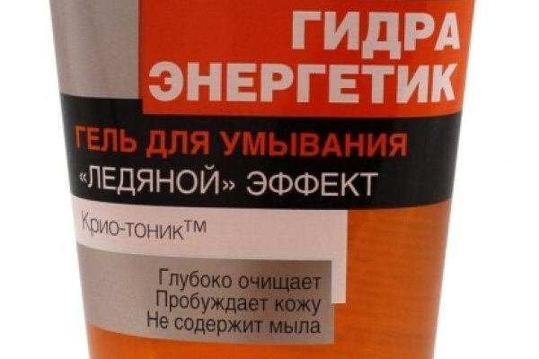 Кракен 18
