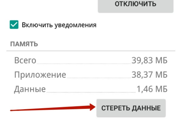 Кракен рабочий сайт