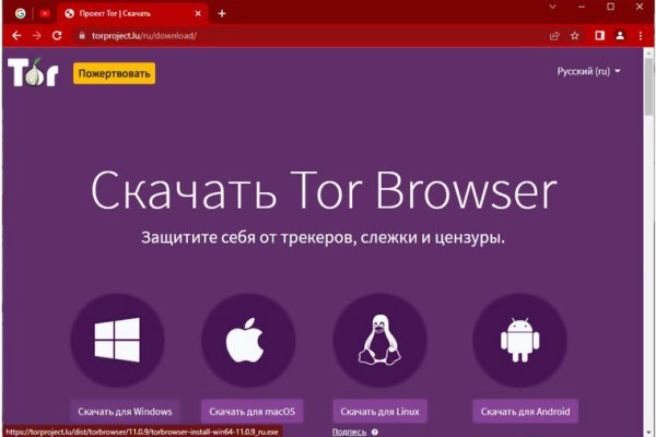 Украли аккаунт на кракене даркнет