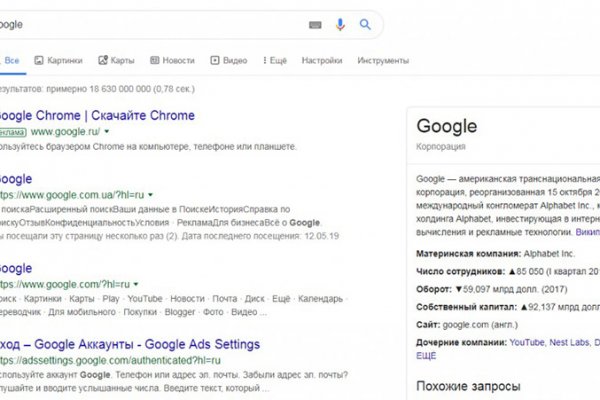Кракен тор krakens13 at