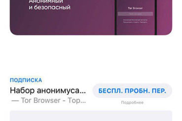 Активная ссылка кракен