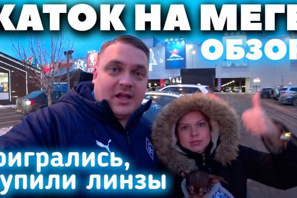 Кракен нар шоп