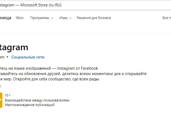 Онион сайты