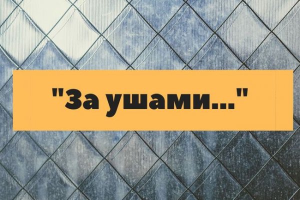 Магазин кракен дарк