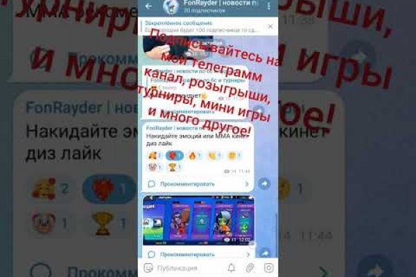Зайти на кракен тор
