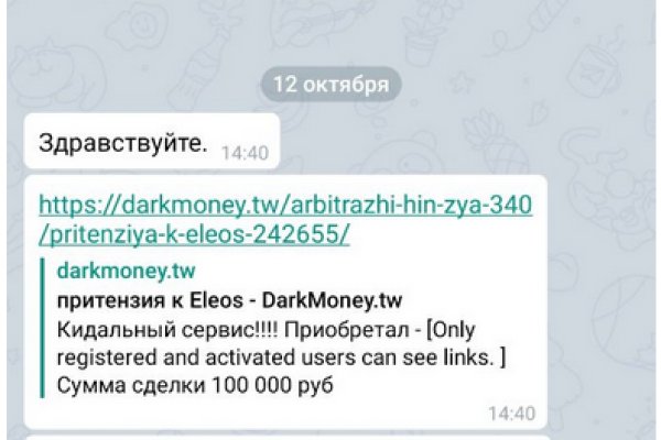 Кракен шоп зеркало