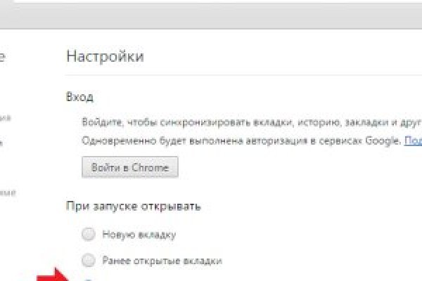 Актуальная ссылка на кракен