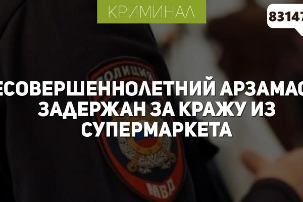 Кракен маркетплейс нарко