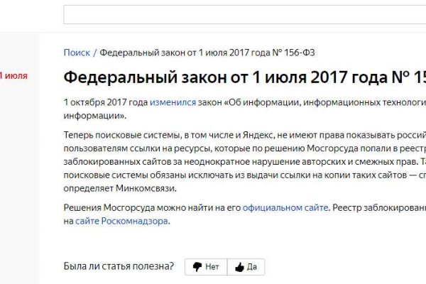 Kraken darknet ссылка
