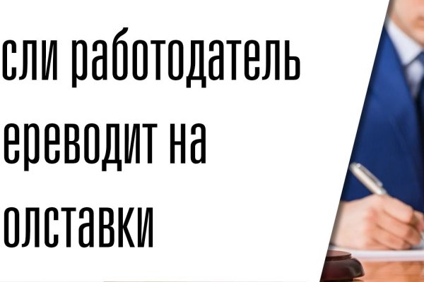 Зайти на кракен тор