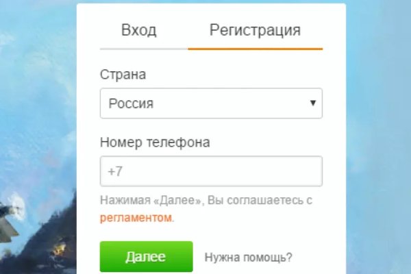 Не могу зайти на сайт кракен