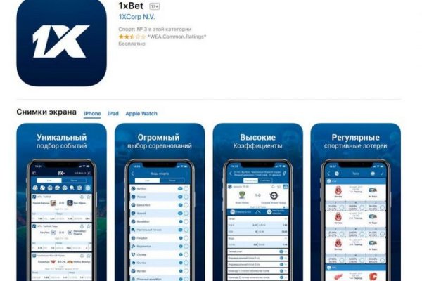 Kraken сайт покупок