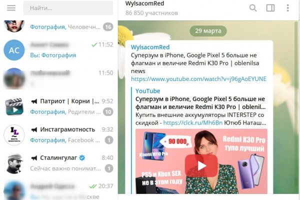 Сайт кракен что это такое