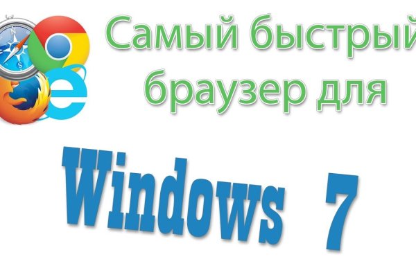 Дарк нет кракен