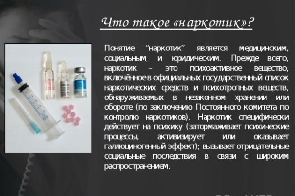 Http kraken 2kr