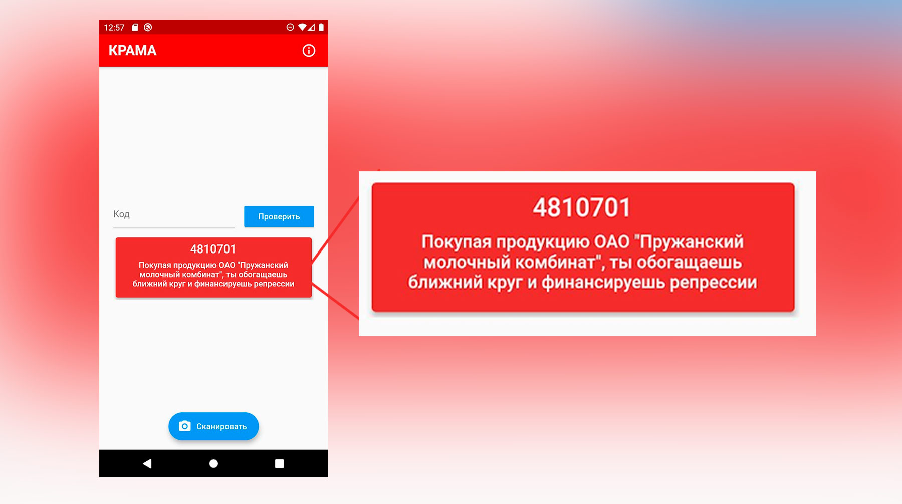 Кракен войти сегодня