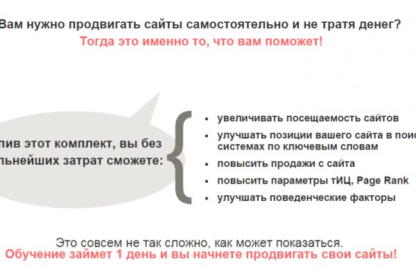 Кракен сайт для наркоманов