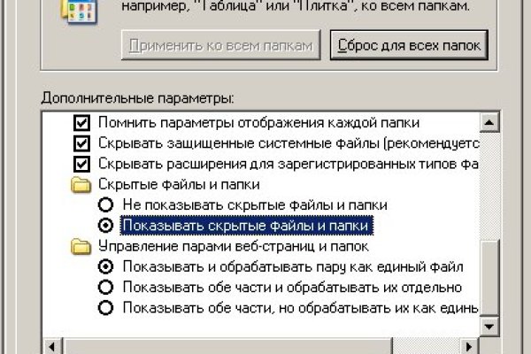 Кракен лучший маркетплейс