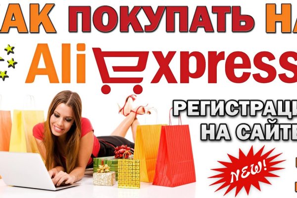 Почему не работает кракен