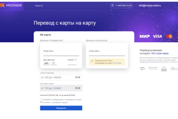 Кракен ссылки тор рабочая