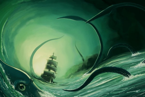 Kraken 16 at сайт