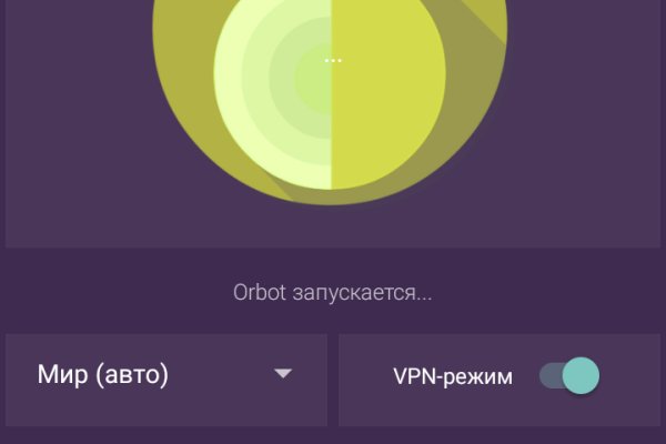Ссылка на кракен в тор на сегодня