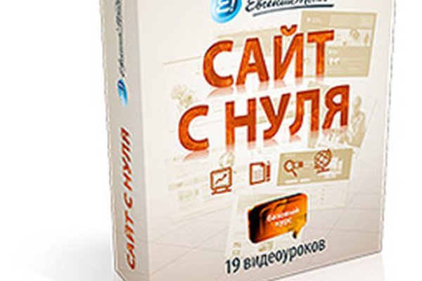 Тор для кракена