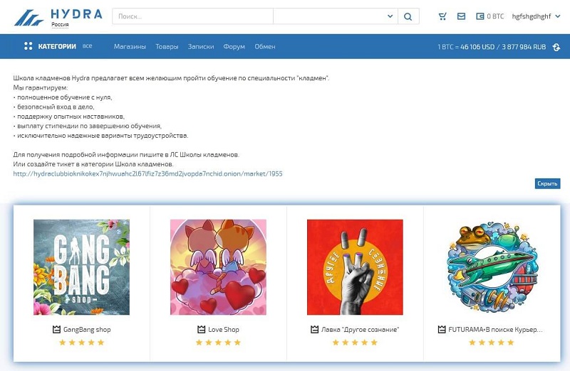 Kraken market ссылка тор